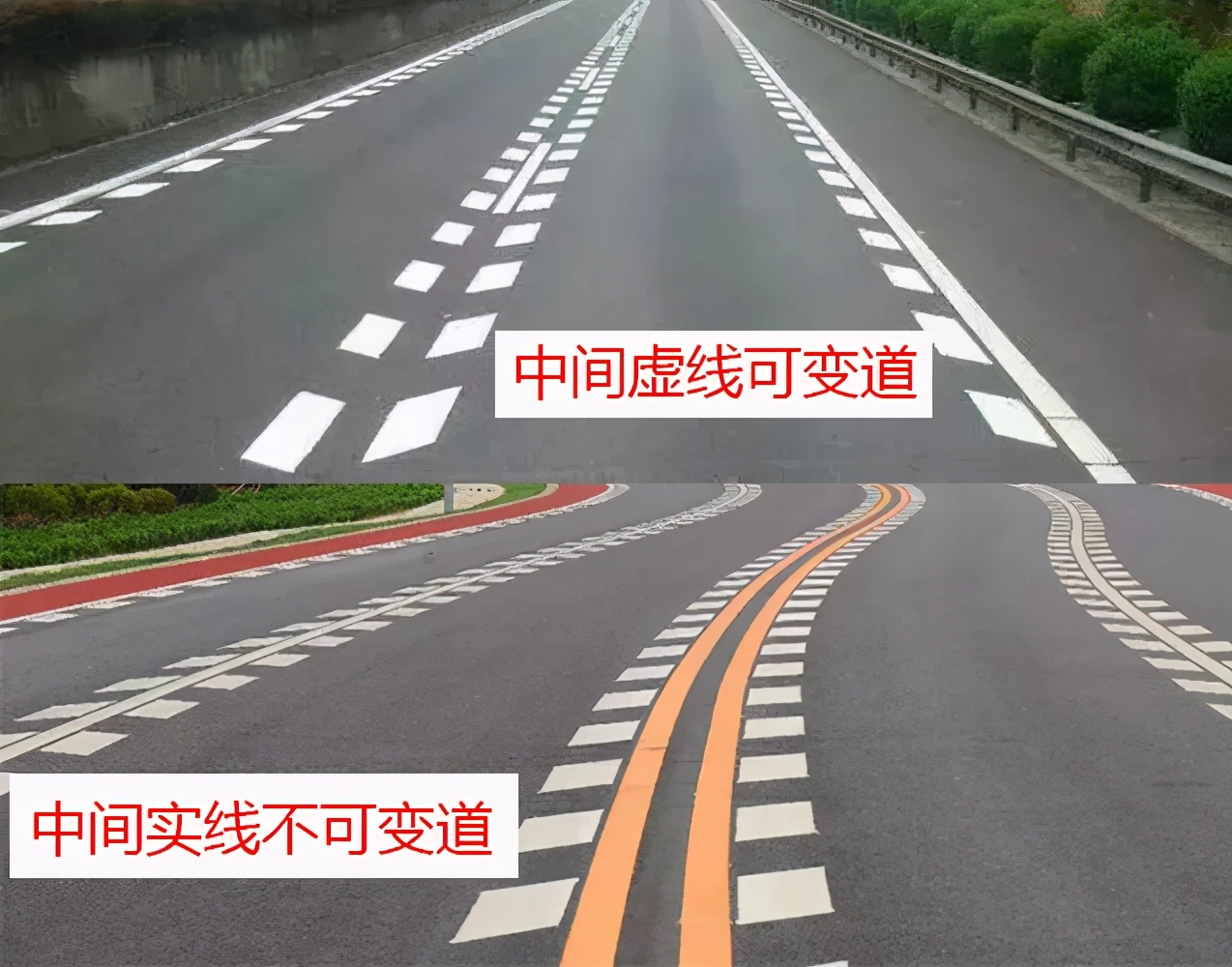 黄白虚线分不清小心你的驾驶证,这几种交通标志老司机都不会犯错