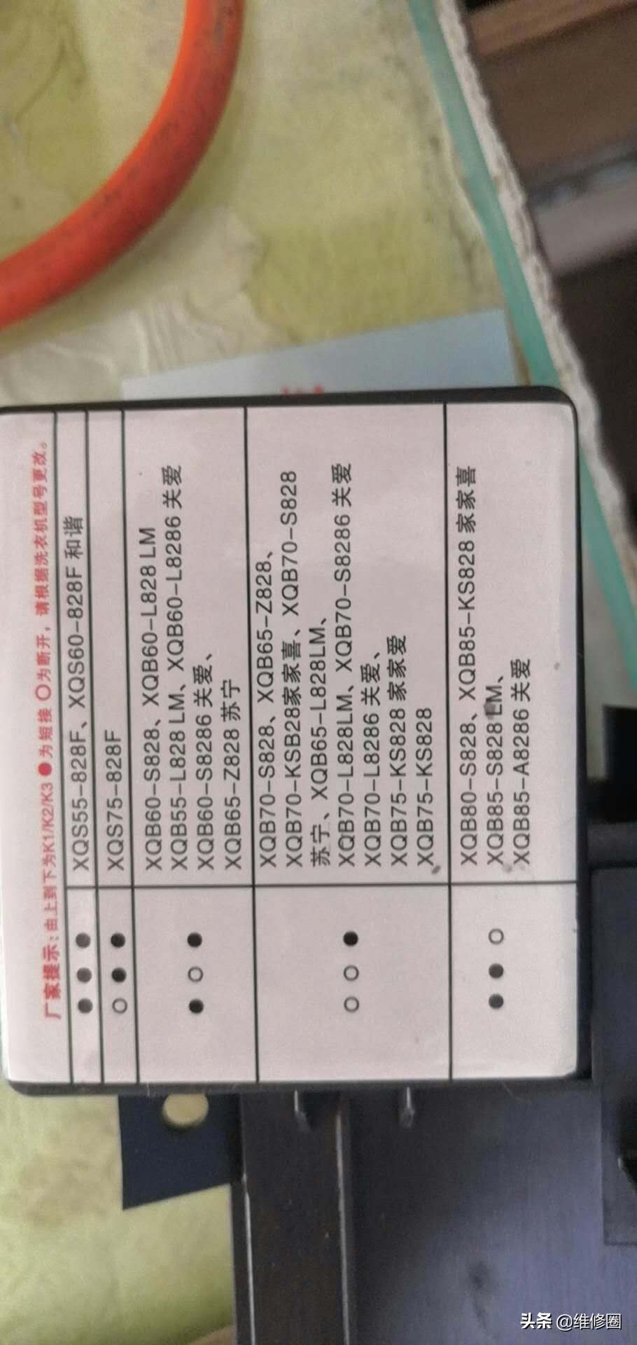 海尔洗衣机排水牵引器怎么复位,海尔洗衣机不排水主板维修