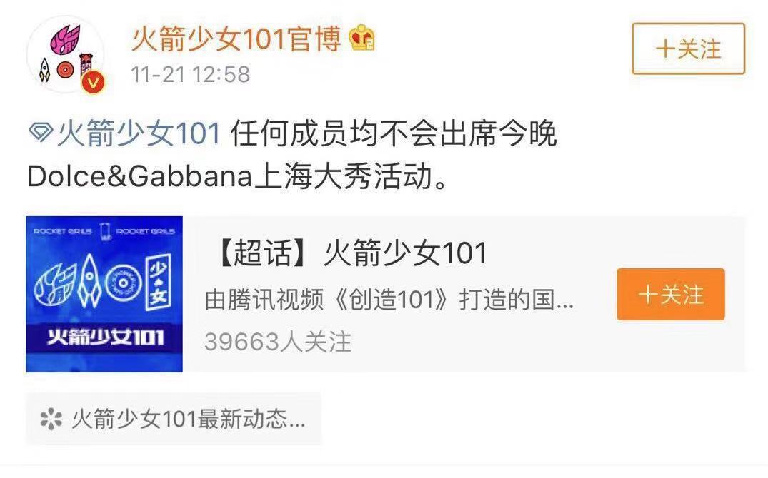 杜嘉班纳个性潮流秀,杜嘉班纳上海大秀完整视频