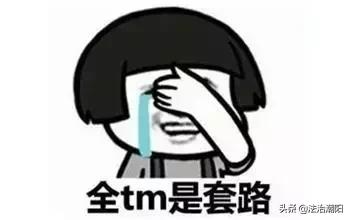 校园贷保本保息,校园贷p2p平台排名