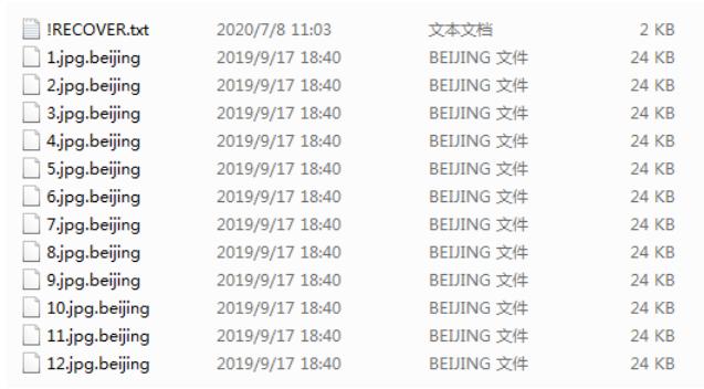 2022年勒索病毒传播途径,勒索病毒疫情最新消息