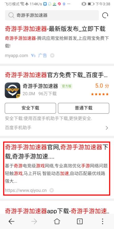 绝地求生刺激战场国际服安卓下载,安卓手机怎么安装刺激战场国际服