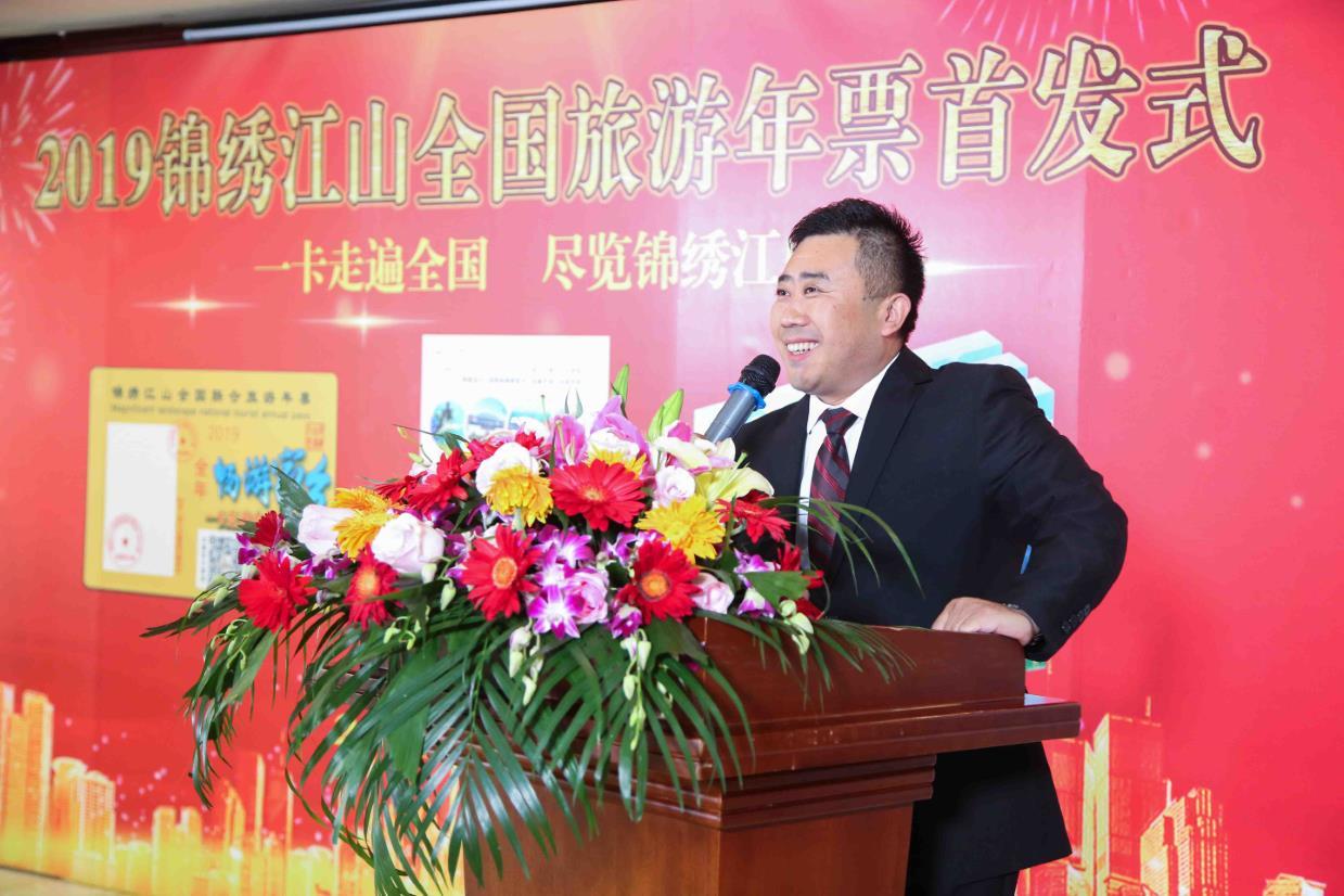 99元旅游卡3000景点全国免费,尊享畅游数字旅游卡