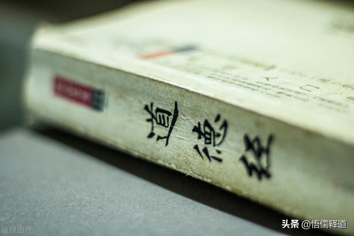 道德经76章妙解及感悟,道德经全文注解及感悟