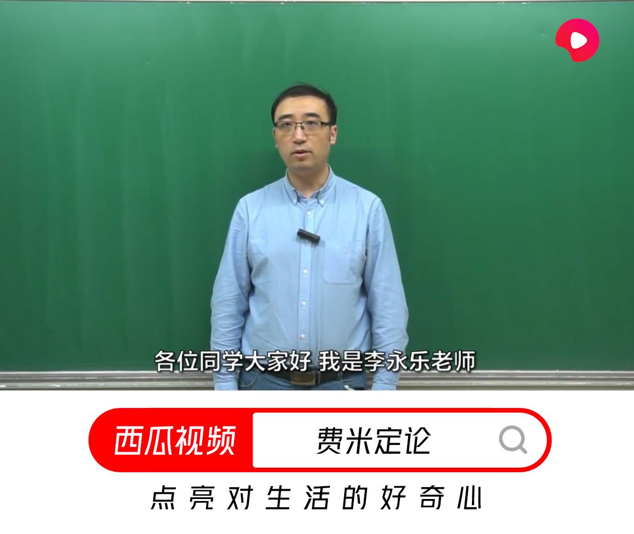 费米悖论外星人存在与否的问题,费米悖论为什么可以证明有外星人