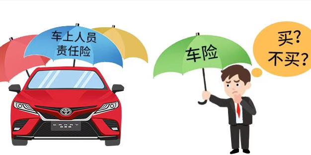 保险公司哪个最好最便宜,车险哪家保险公司最便宜靠谱