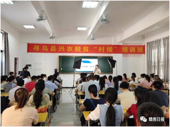 赣州市一批集体和个人获全省表彰,赣州举行表彰大会