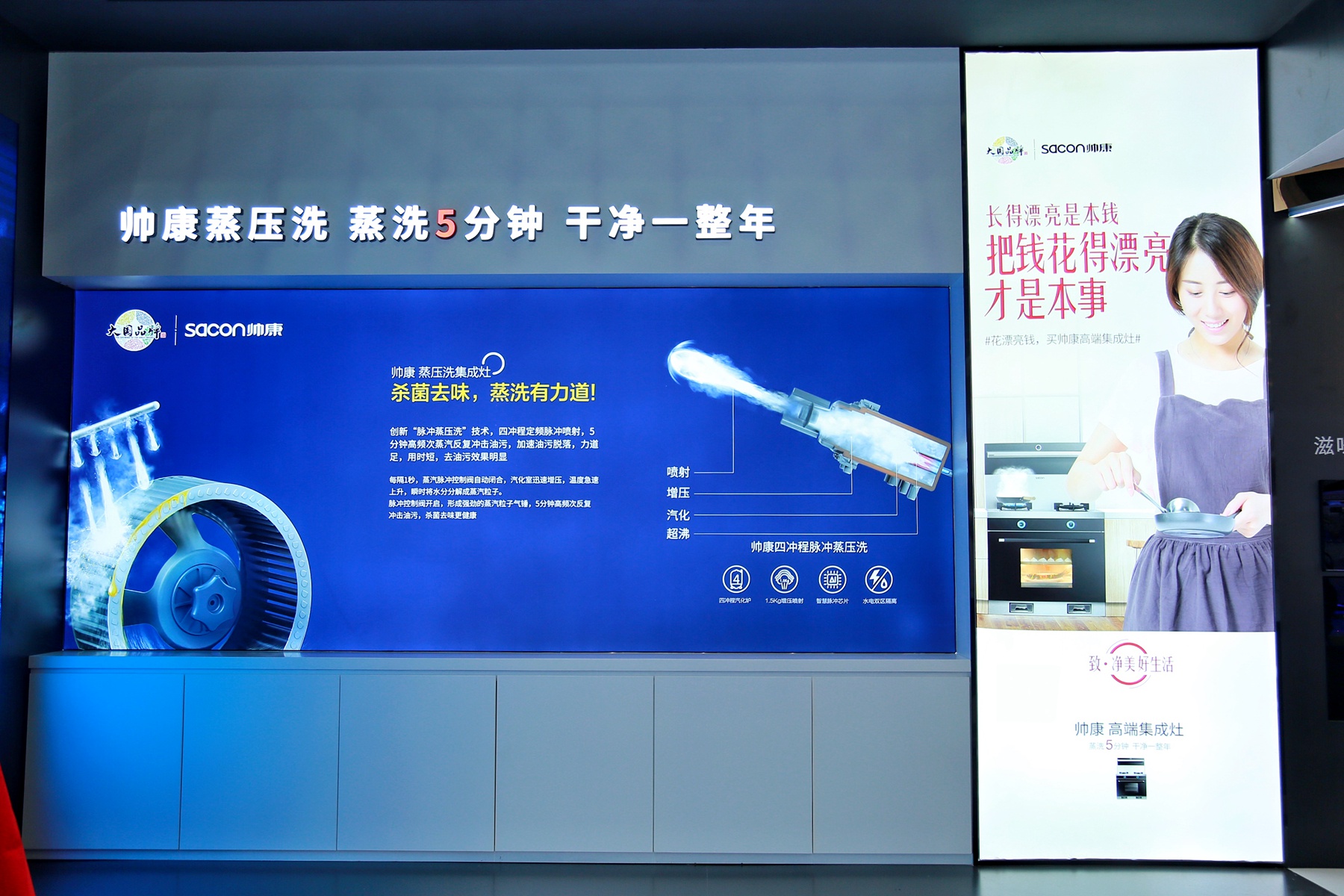 帅康集成灶一体成型,帅康集成灶蒸烤一体怎么清洗