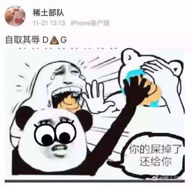 DG辱华事件进一步发酵:中国在线销售渠道几乎全部切断