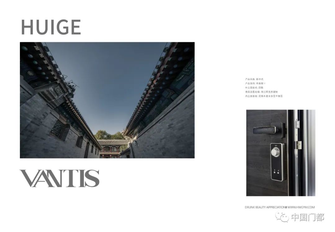 德式梵蒂斯,从意法到环北怎么走