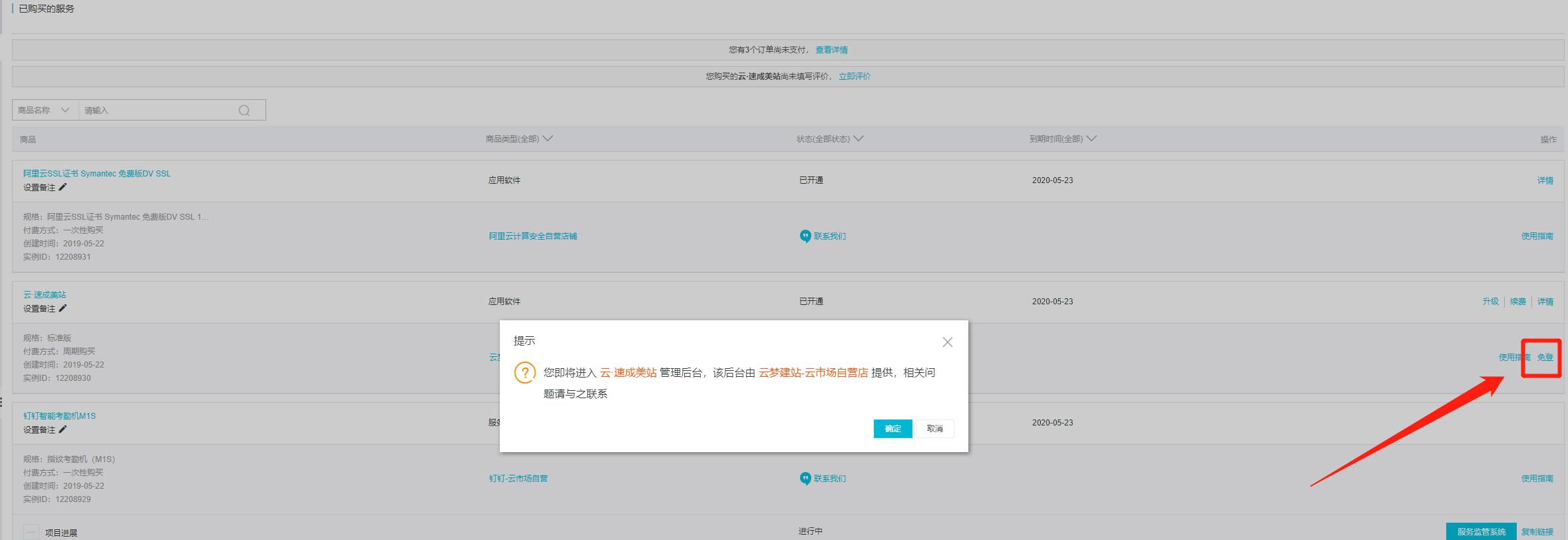 建网站的基本步骤有哪些,建网站的详细步骤及费用