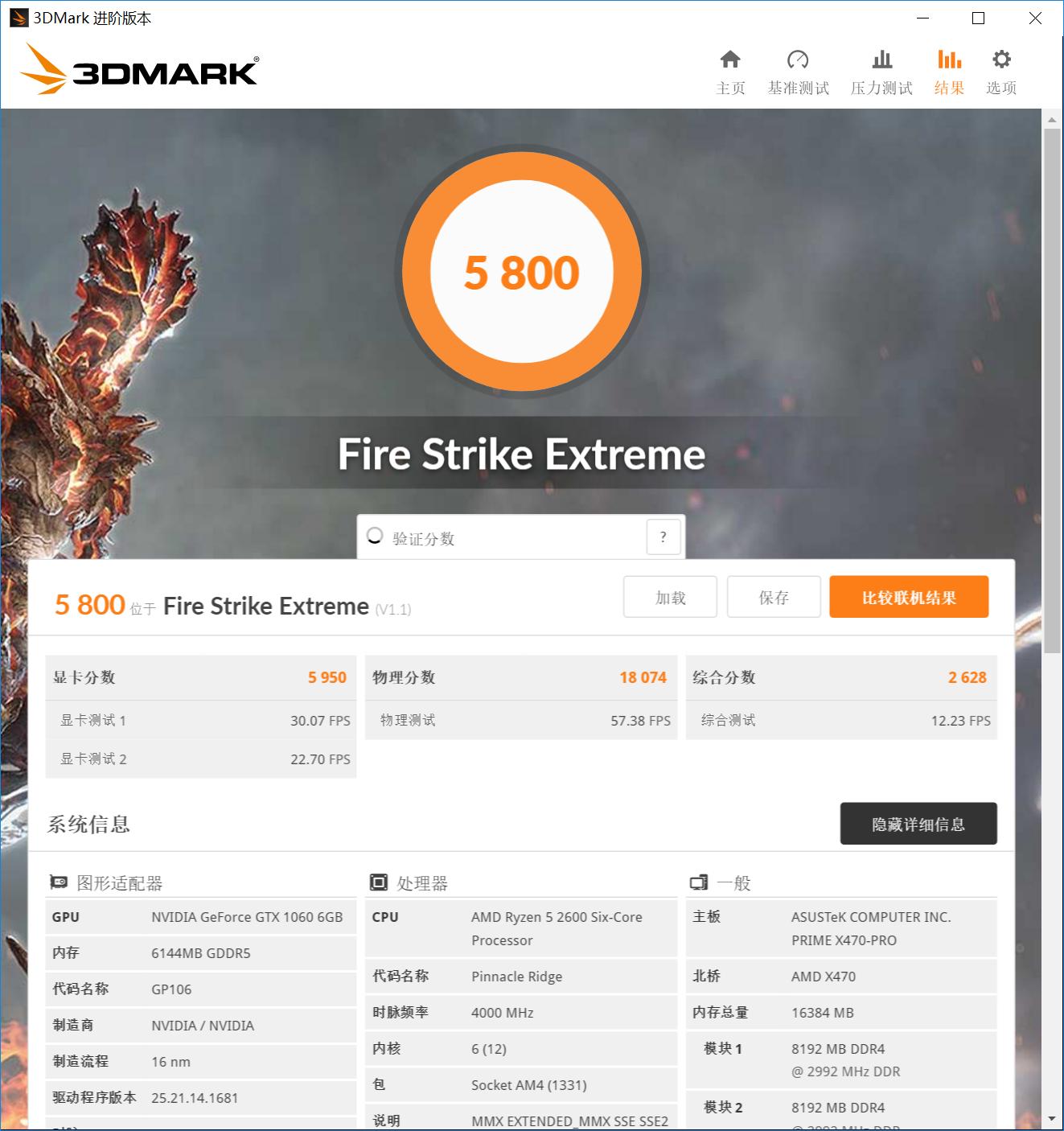 迪兰rx5908g显卡测评,rx590迪兰恶魔和蓝宝石超白金