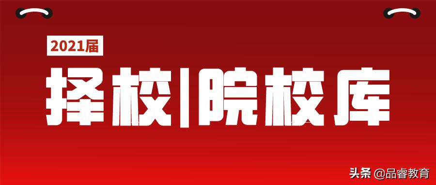 重庆大学2021在职工商管理研究生,重庆大学工商管理研究生2024