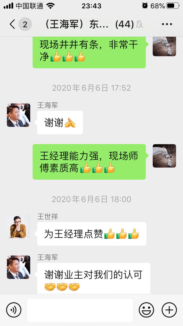 我的装修日记成长实景拍摄,我的装修转型之路
