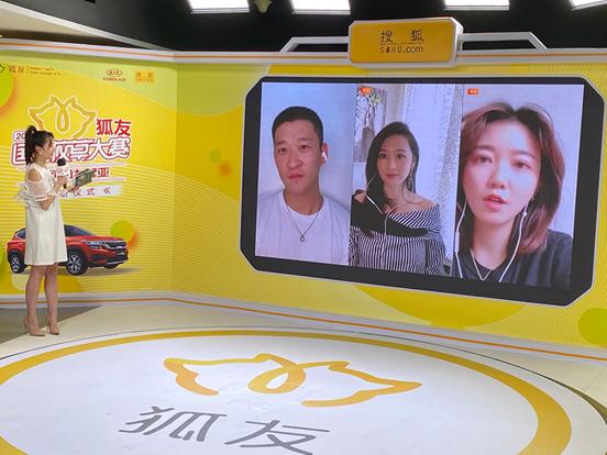 搜狐上市历程,搜狐上市敲钟