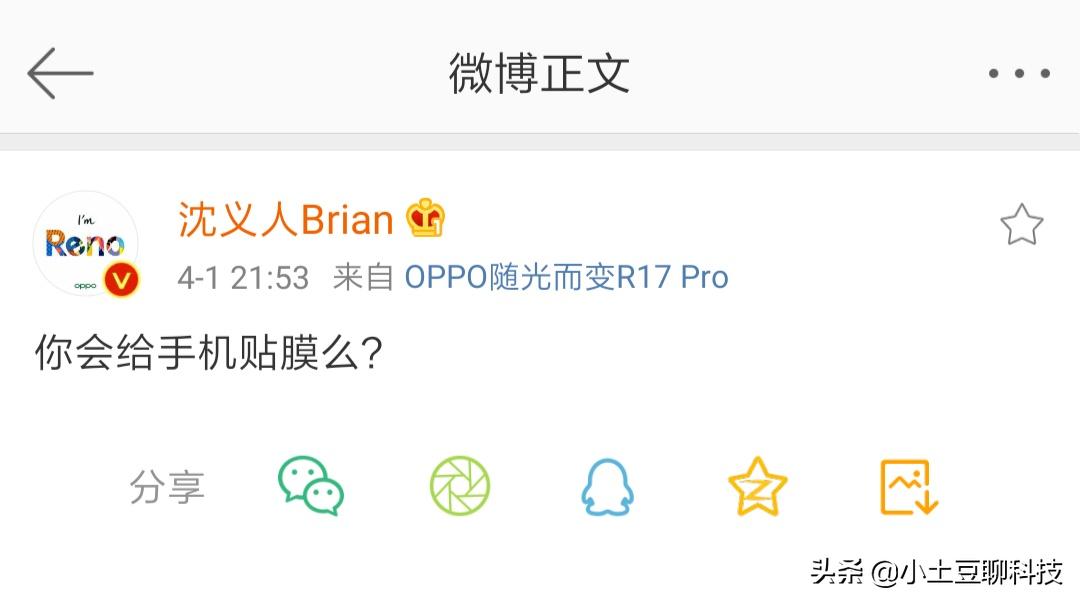 手机贴膜存在的缺点是什么,手机贴膜到底有必要吗