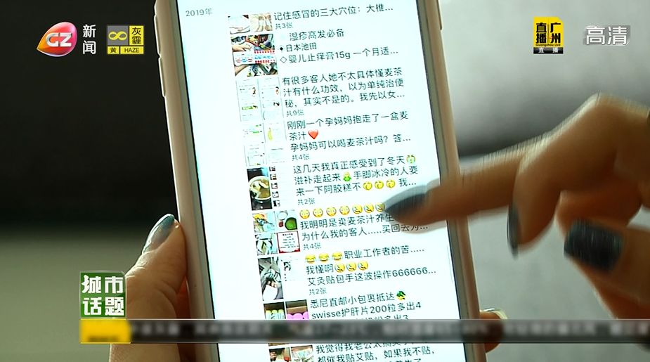 电商法时代,电商法