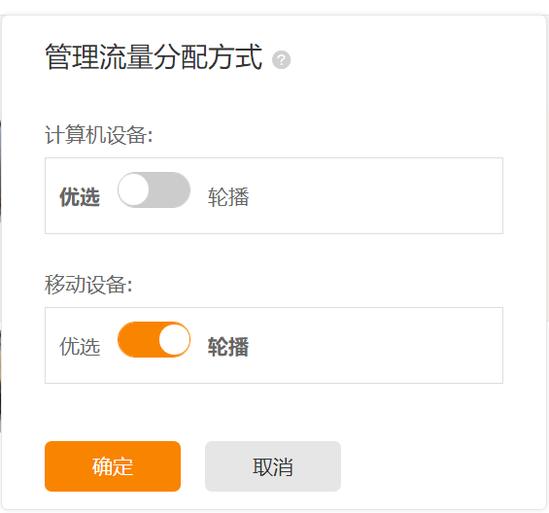 电商人直通车测款过程全揭秘,直通车智能推广均匀测款怎么设置