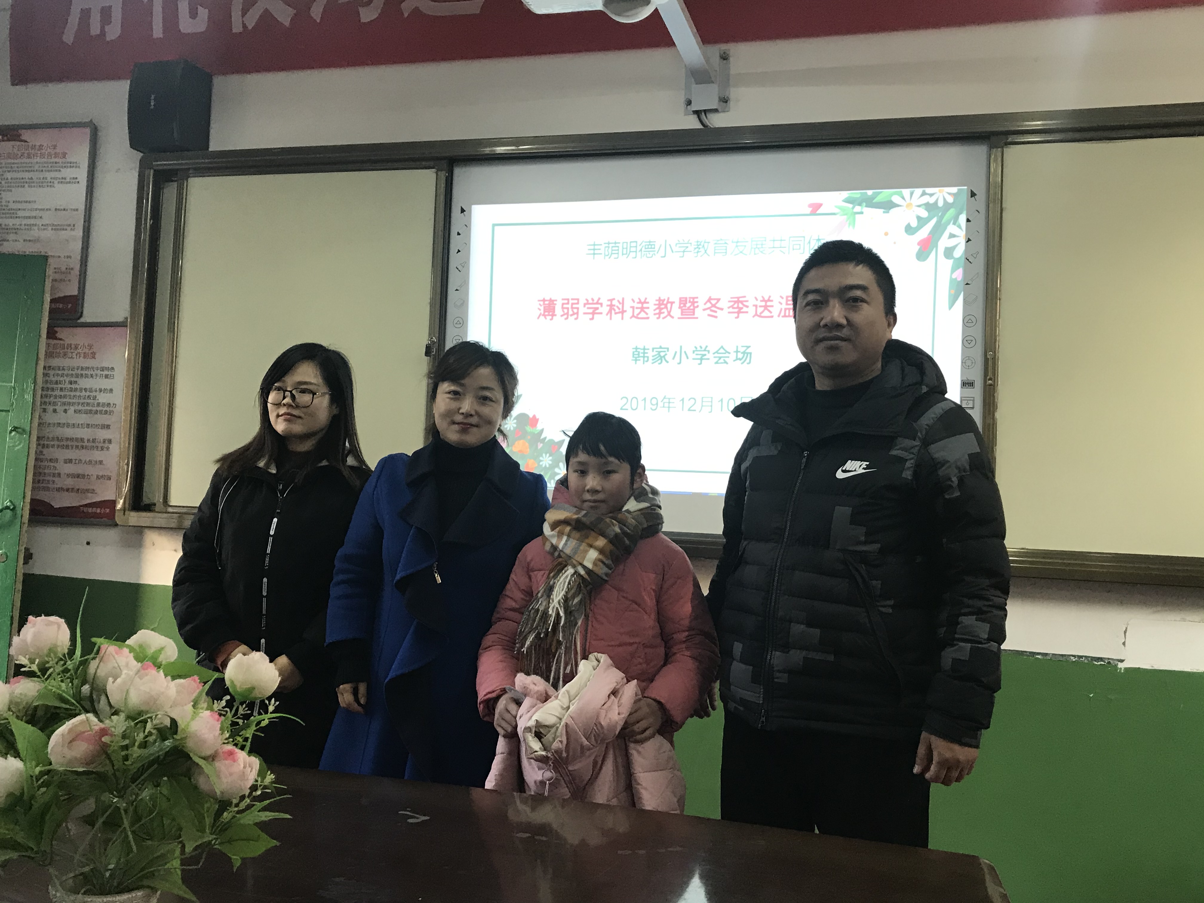 丰荫明德小学临渭区,丰荫明德小学校