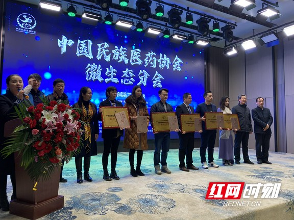 中国民族医药协会适宜技术分会,中国民族医药协会性质