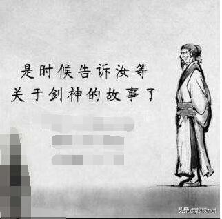 李淳罡一剑开天门雪中悍刀行,三尺木马牛可折天下兵啥意思