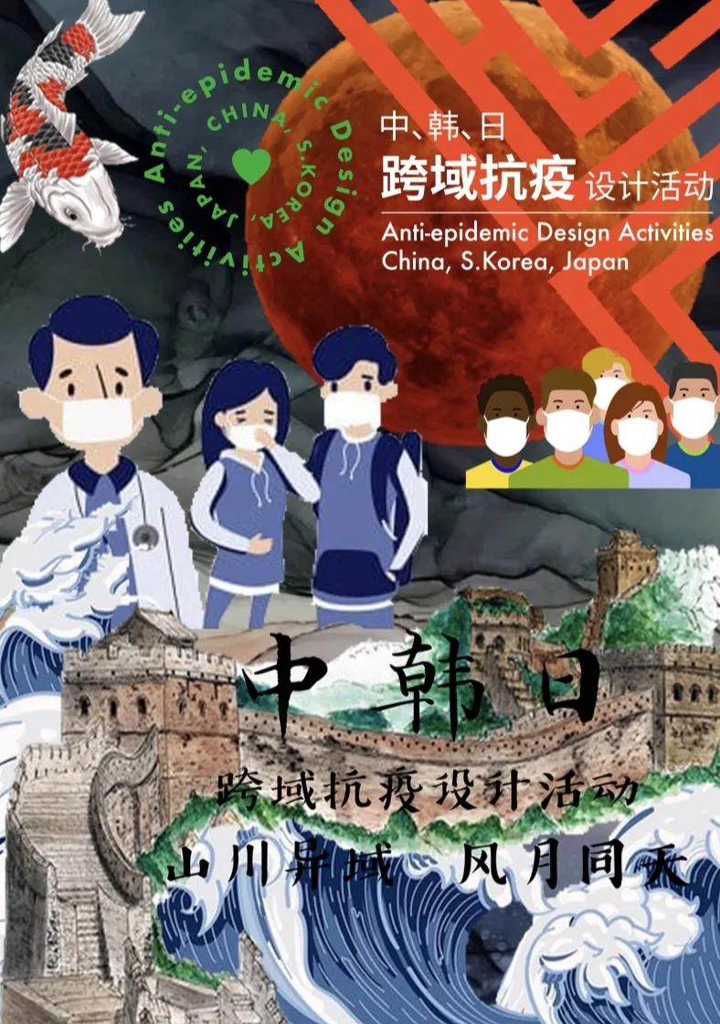 全球抗疫主题海报设计,国外创意抗疫海报