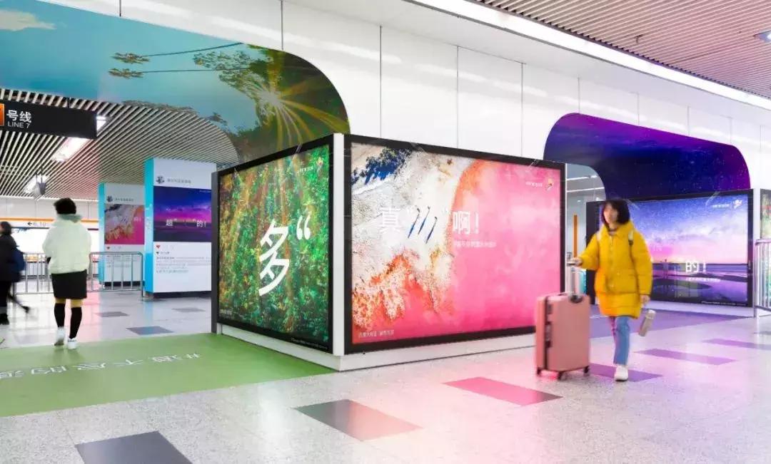 澳大利亚昆士兰旅游局广告2009,澳大利亚本地户外广告