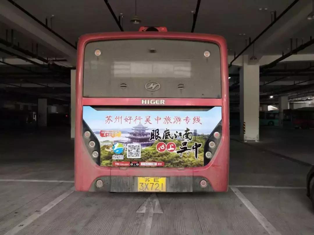 苏州旅游景点地铁线,苏州吴中区旅游路线