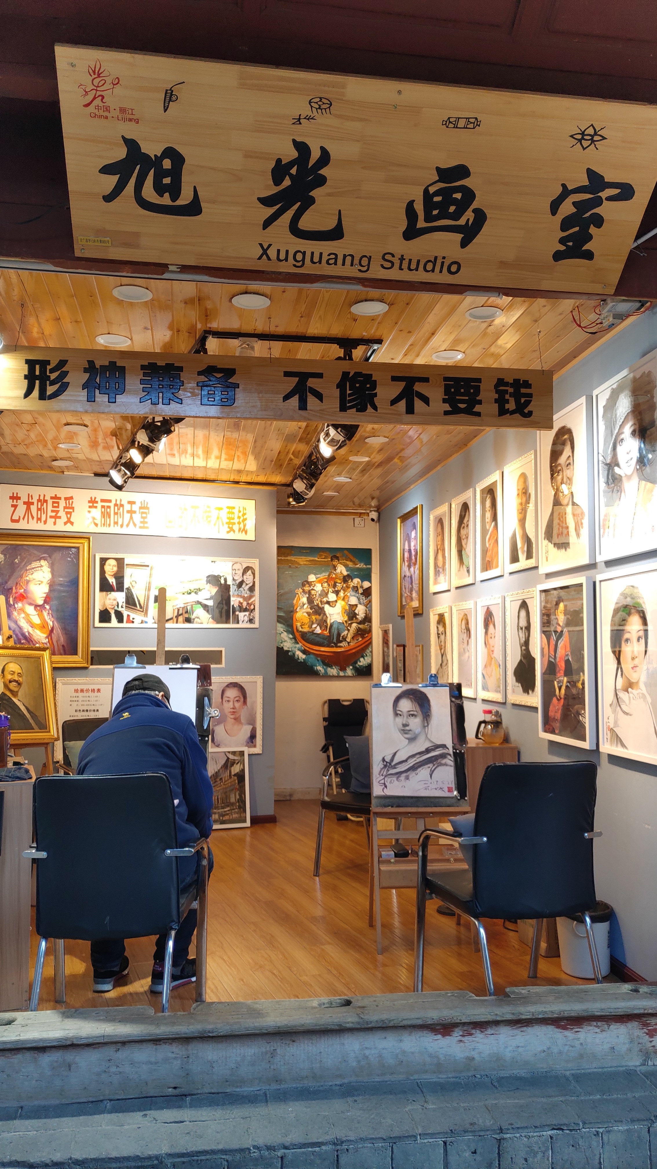 为什么说丽江是艳遇之都,艳遇之都是丽江哪里的景点