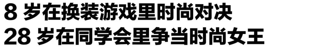 女大学生沉迷4399小游戏,沉迷4399的网瘾少女