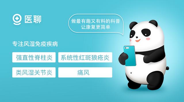 生物制剂停药后更厉害吗,生物制剂可以停止使用吗