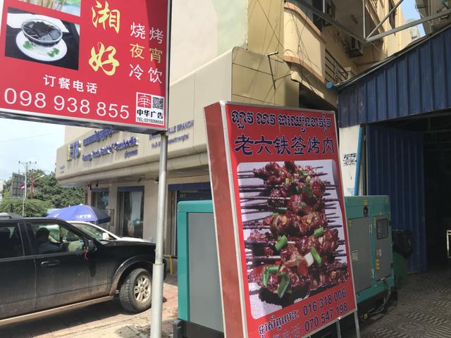 花了出国游的钱，结果满大街的兰州拉面和沙县，感觉在中国县城！