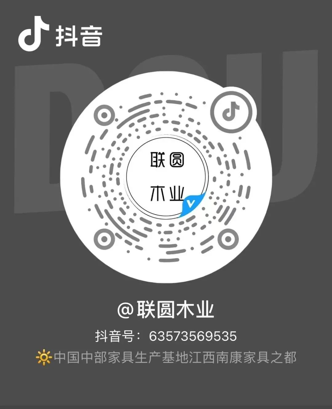 百县百日文旅消费季直播南康,百县百日文旅消费季南康分会场