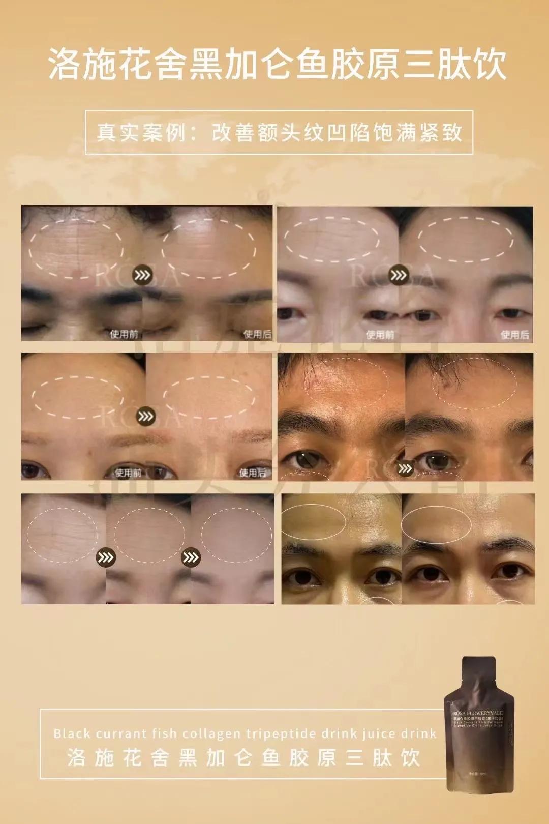 洛施花舍玫瑰花茶好吗,洛施花舍抗衰饮真的有效吗