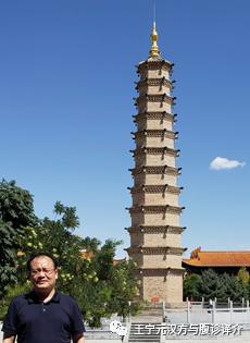 汉方诊疗三十年,汉方诊疗三十年书评