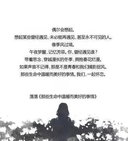 原来很多东西都是失去了才明白,其实有些东西从来就没变过