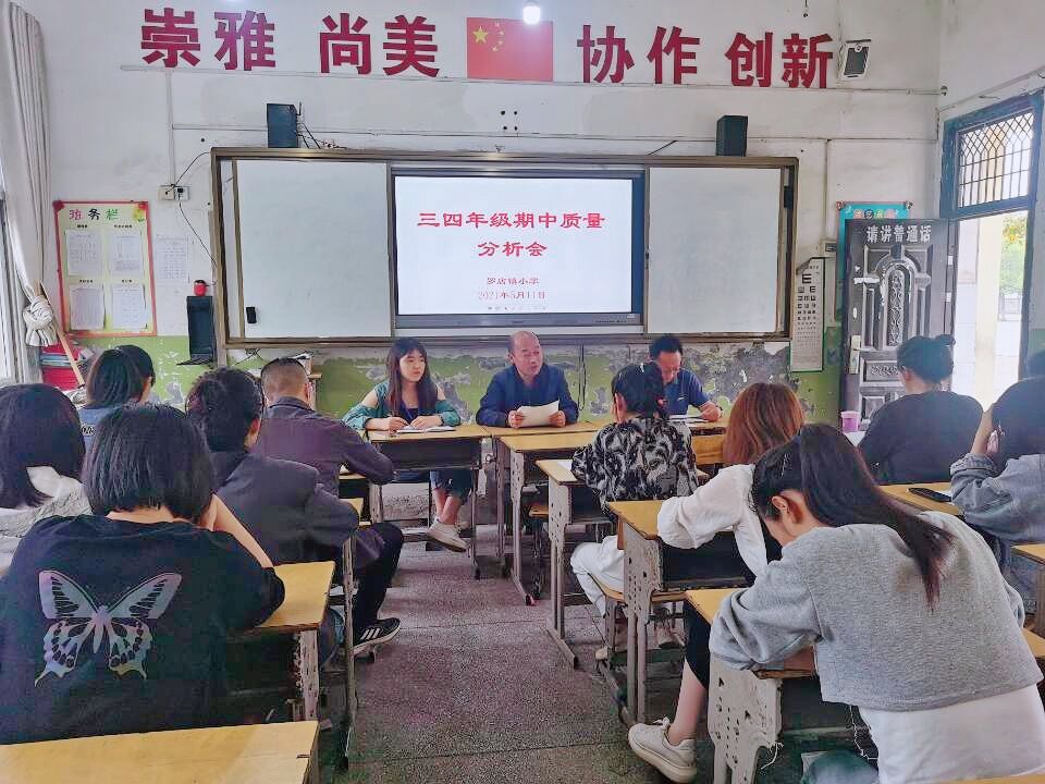 罗店镇中心小学期中考试,京山县罗店镇小学2011届