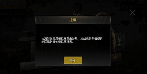 刺激战场最容易犯的4种错误,刺激战场被雷区炸概率