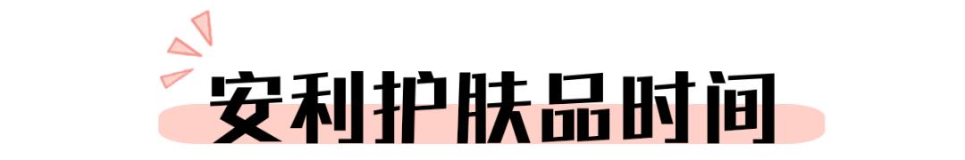 你以为有用但烂脸的护肤,爆痘烂脸期间怎么护肤