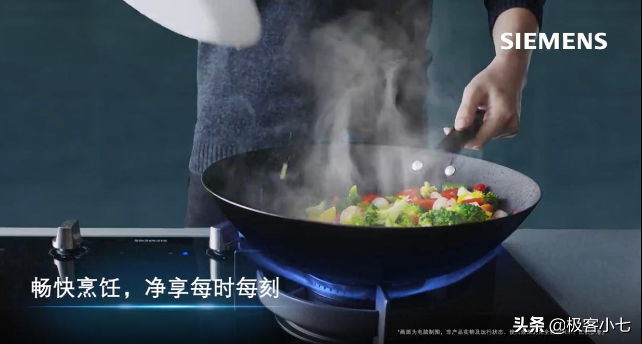 西门子展翼油烟机挥手感应,西门子智能油烟机