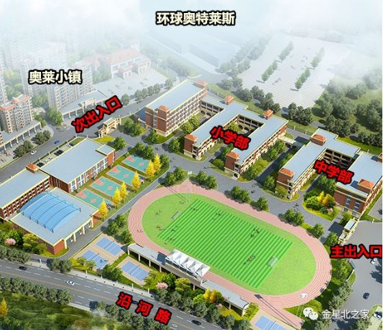 望城教育融城,望城什么时候启动教育融城