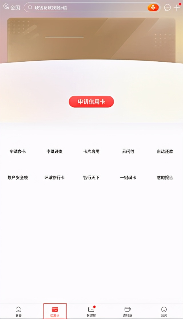 工商银行企业手机银行登录密码,工商银行企业手机银行系统维护