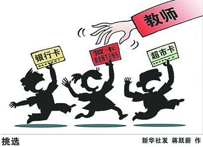 目前全县教育现状,庐江县教育系统