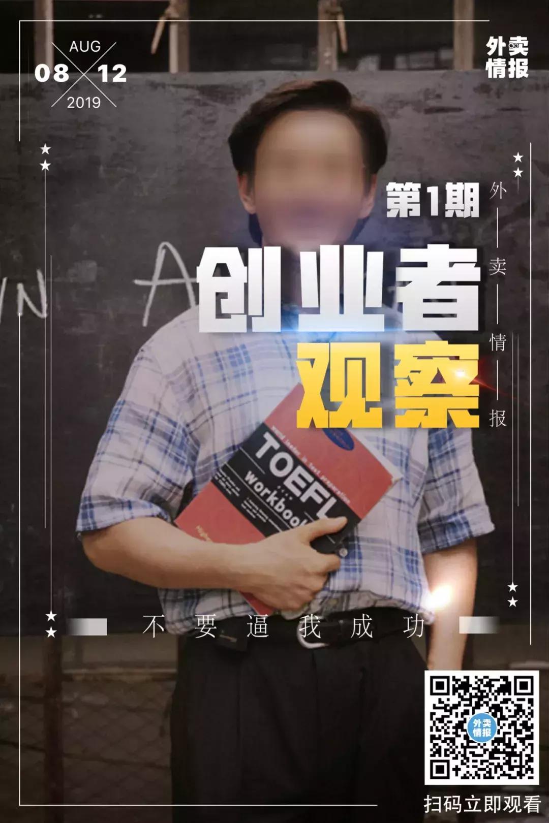 奶茶创业加盟的坑,奶茶加盟创业之路