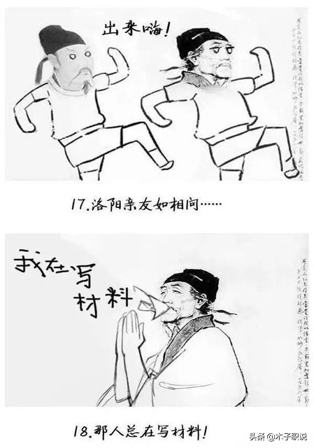 我，在市政府研究室写了三年材料，今天终于调整科室得到了解脱