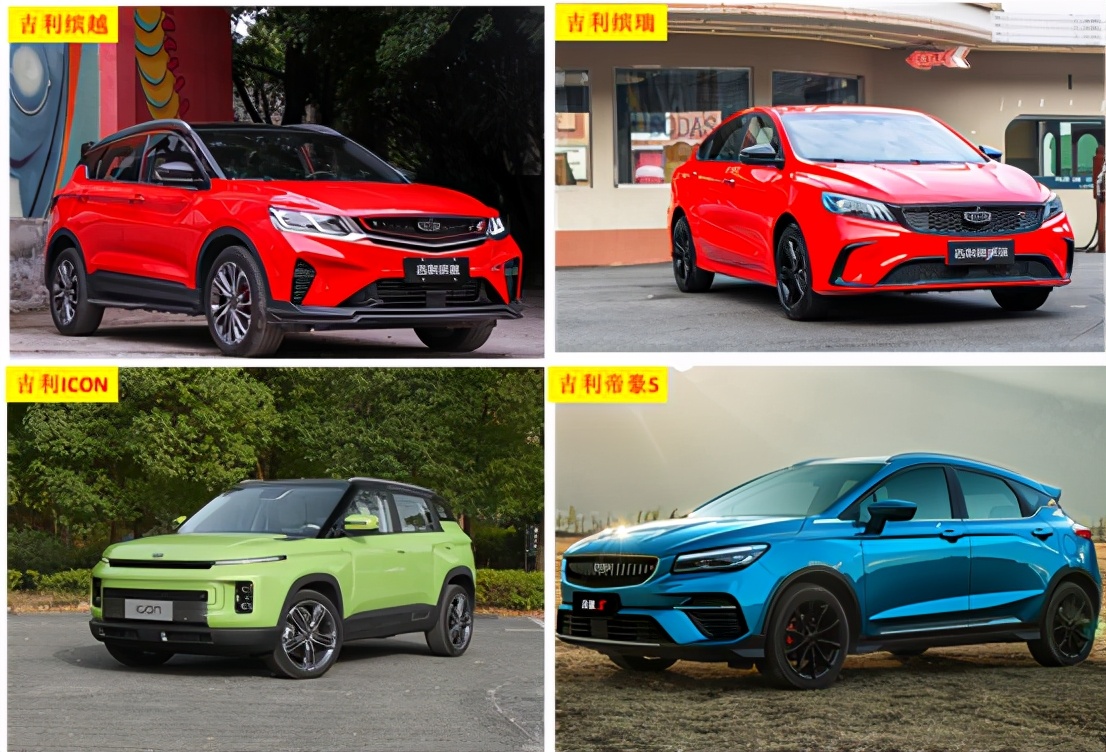 吉利汽车提前3年全系焕新国六b,2023年最火的国产轿车