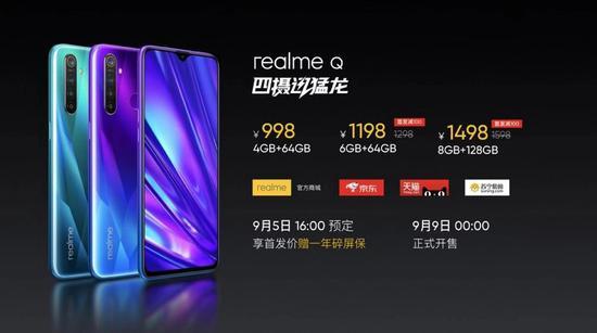 2019年4月份哪款千元机值得买,1399元最值得入手的4款真香千元机