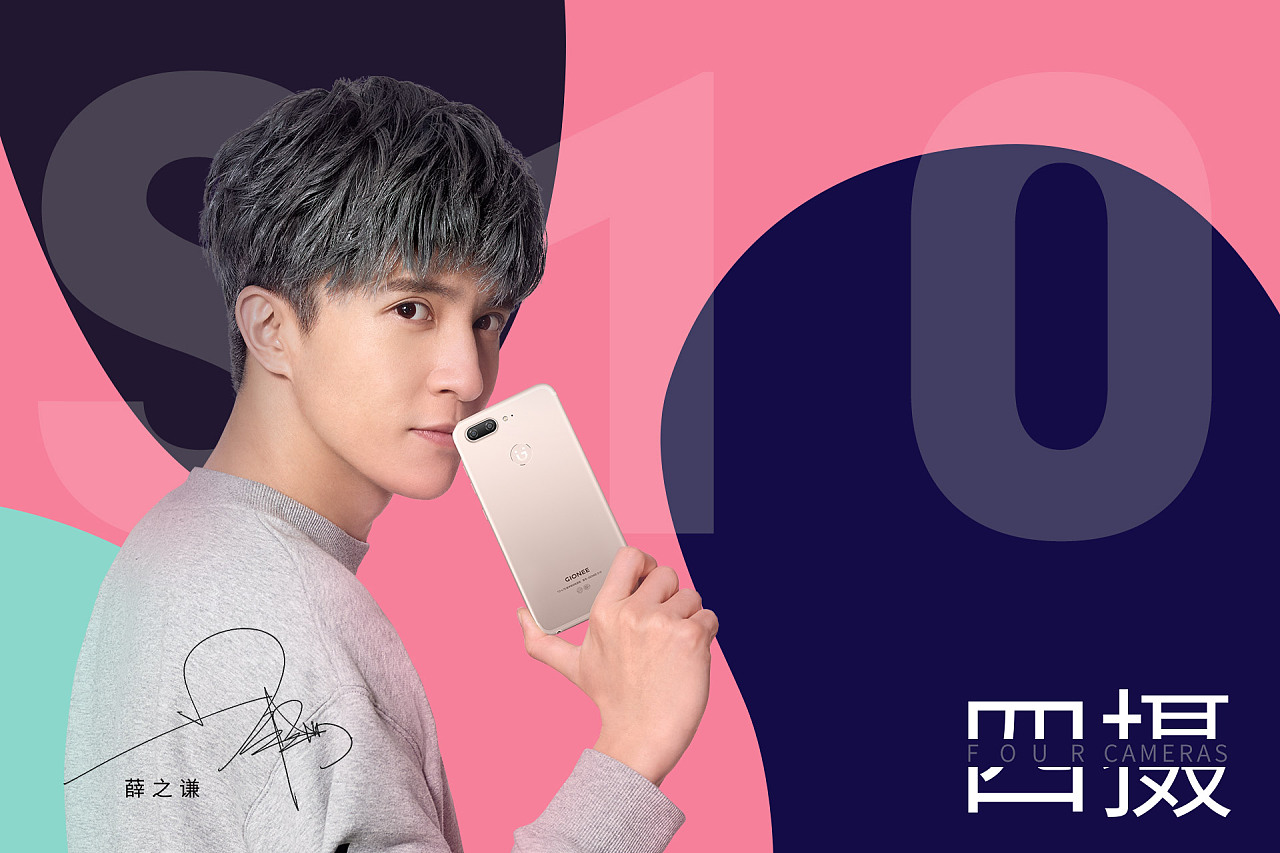 去年还是国产机第二梯队品牌领导者，如今却只能靠代工手机壳求生