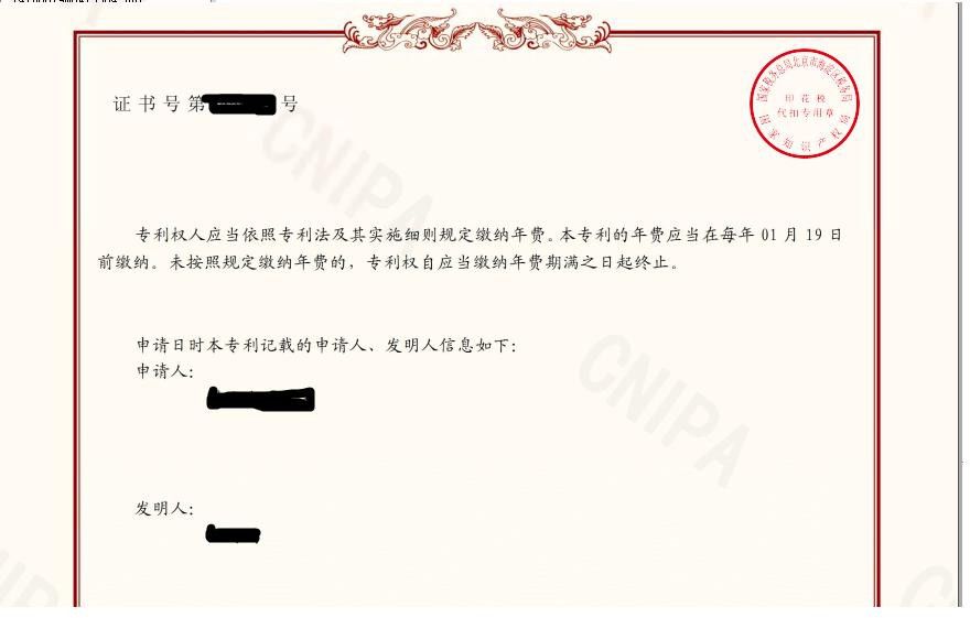 什么时候开始专利只发证书电子版,纸质专利证书什么时候取消的