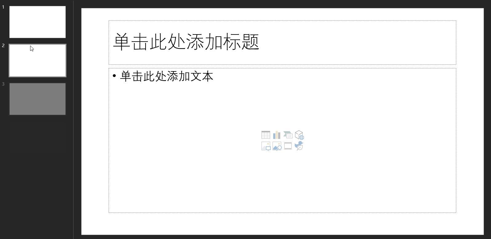 提升十倍工作效率ppt技巧,高效办公ppt技巧和方法